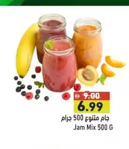 Ramez Jam Mix offer