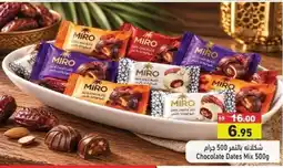 Ramez Chocolate Dates Mix offer