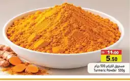 Ramez Turmeric Powder offer