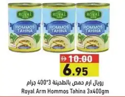 Ramez Royal Arm Hommos Tahina offer