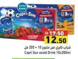 Ramez Capri Sun asstd Drink offer