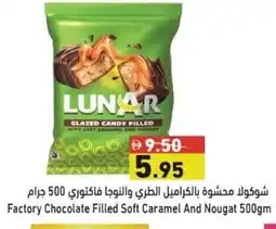 Ramez Factory Chocolate Filled Soft Caramel And Nougat offer