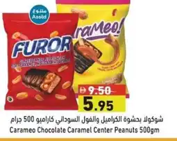 Ramez Carameo Chocolate Caramel Center Peanuts offer