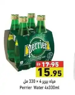 Ramez Perrier Water offer