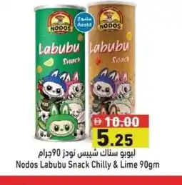 Ramez Nodos Labubu Snack Chilly & Lime offer
