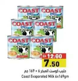 Ramez Coast Evaporated Milk offer