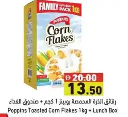 Ramez Poppins Toasted Corn Flakes + Lunch Box offer