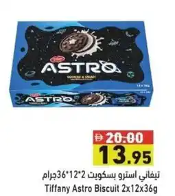 Ramez Tiffany Astro Biscuit offer