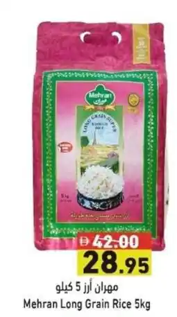 Ramez Mehran Long Grain Rice offer