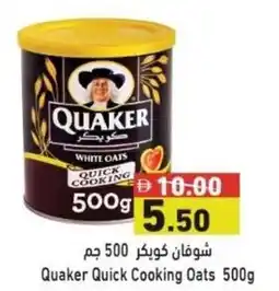 Ramez Quaker Quick Cooking Oats offer