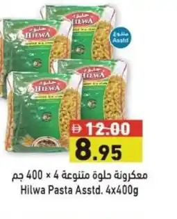 Ramez Hilwa Pasta Asstd. offer