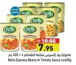 Ramez Bella Express Beans In Tomato Sauce offer