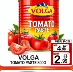Gift Point Tomato paste offer