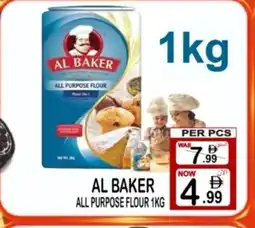 Gift Point All purpose flour offer
