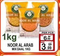 Gift Point Noor al arab mix daal offer