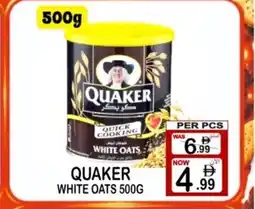 Gift Point White oats offer