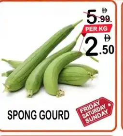 Gift Point Spong gourd offer