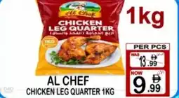 Gift Point Chicken leg quarter offer