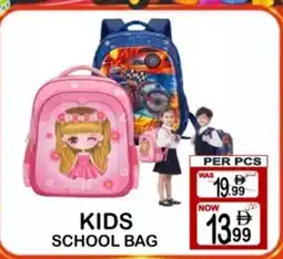Gift Point Kids school bag offer