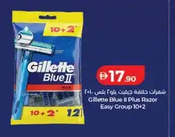 Lulu Hypermarket Gillette Blue II Plus Razor offer