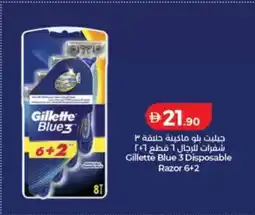 Lulu Hypermarket Gillette Blue 3 Disposable Razor offer