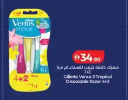 Lulu Hypermarket Gillette Venus 3 Tropical Disposable Razor offer