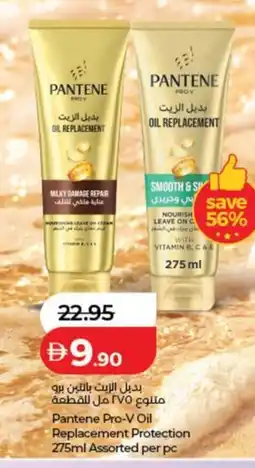 Lulu Hypermarket Pantene Pro-V Oil Replacement Protection offer