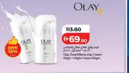 Lulu Hypermarket Olay Total Effects Day Cream + Night Cream offer