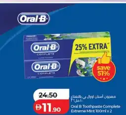 Lulu Hypermarket Oral B Toothpaste Complete Extreme Mint offer