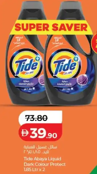 Tide Abaya Liquid Dark Colour Protect