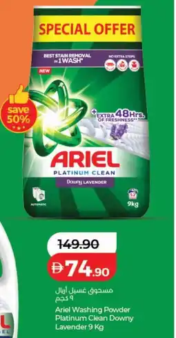 Lulu Hypermarket Ariel Washing Powder Platinum Clean Downy Lavender offer