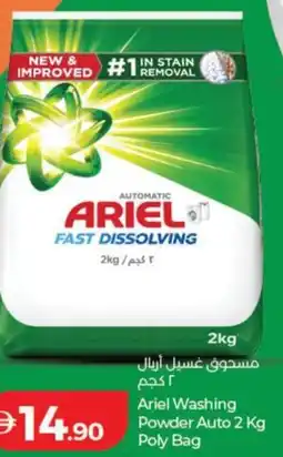 Lulu Hypermarket Ariel Washing Powder Auto Poly Bag offer