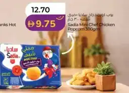 Lulu Hypermarket Sadia Mini Chef Chicken Popcorn offer