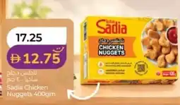 Lulu Hypermarket Sadia Chicken Nuggets offer