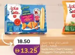 Lulu Hypermarket Sadia Mini Chef Chicken Nuggets Triangles offer