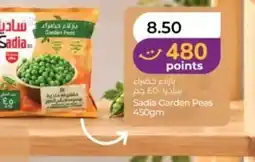 Lulu Hypermarket Sadia Garden Peas offer