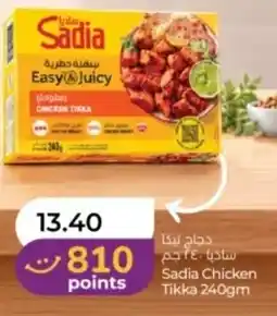 Lulu Hypermarket Sadia Chicken Tikka offer