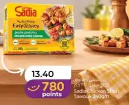 Lulu Hypermarket Sadia Chicken Shish Tawouk offer
