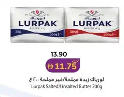 Lulu Hypermarket Lurpak Salted/Unsalted Butter offer