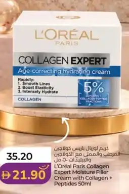 Lulu Hypermarket L'Oréal Paris Expert Moisture Filler Cream with Collagen + Peptides offer