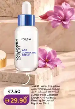 Lulu Hypermarket L'Oréal Paris Collagen Expert Anti-Aging & Firming Serum with Peptides offer