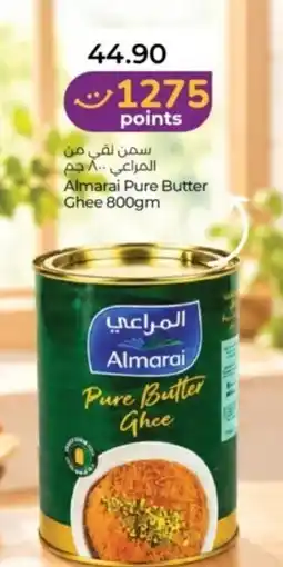 Lulu Hypermarket Almarai Pure Butter Ghee offer