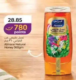 Lulu Hypermarket Almarai Natural Honey offer