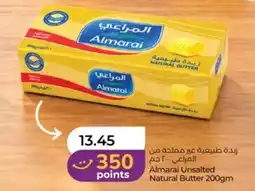 Lulu Hypermarket Almarai Unsalted Natural Butter offer