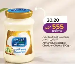 Lulu Hypermarket Almarai Spreadable Cheddar Cheese offer