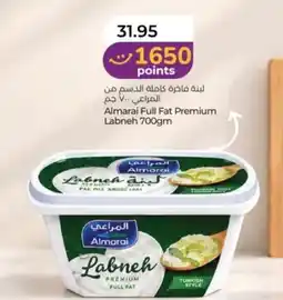 Lulu Hypermarket Almarai Full Fat Premium Labneh offer