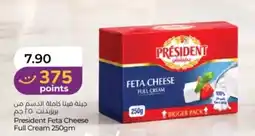 Lulu Hypermarket President Feta Cheese Full Cream offer