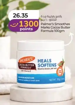 Lulu Hypermarket Palmer's Smoothes Marks Cocoa Butter Formula offer