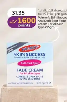 Lulu Hypermarket Palmer's skin success anti dark spot fade cream for all skin offer