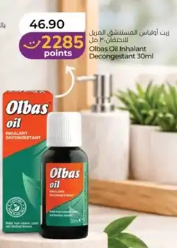 Lulu Hypermarket Olbas Oil Inhalant Decongestant offer
